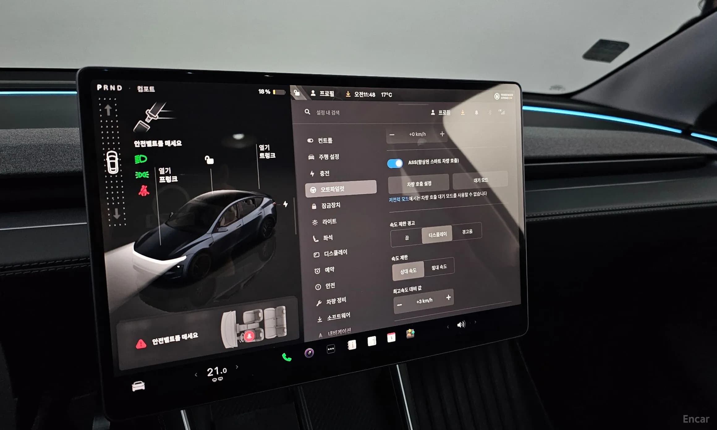 Model Y