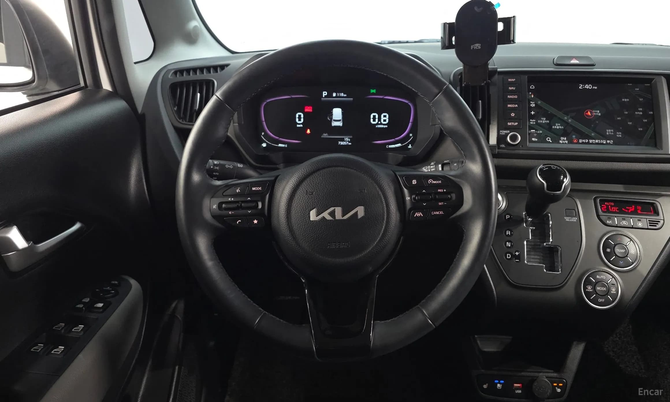 Kia Ray