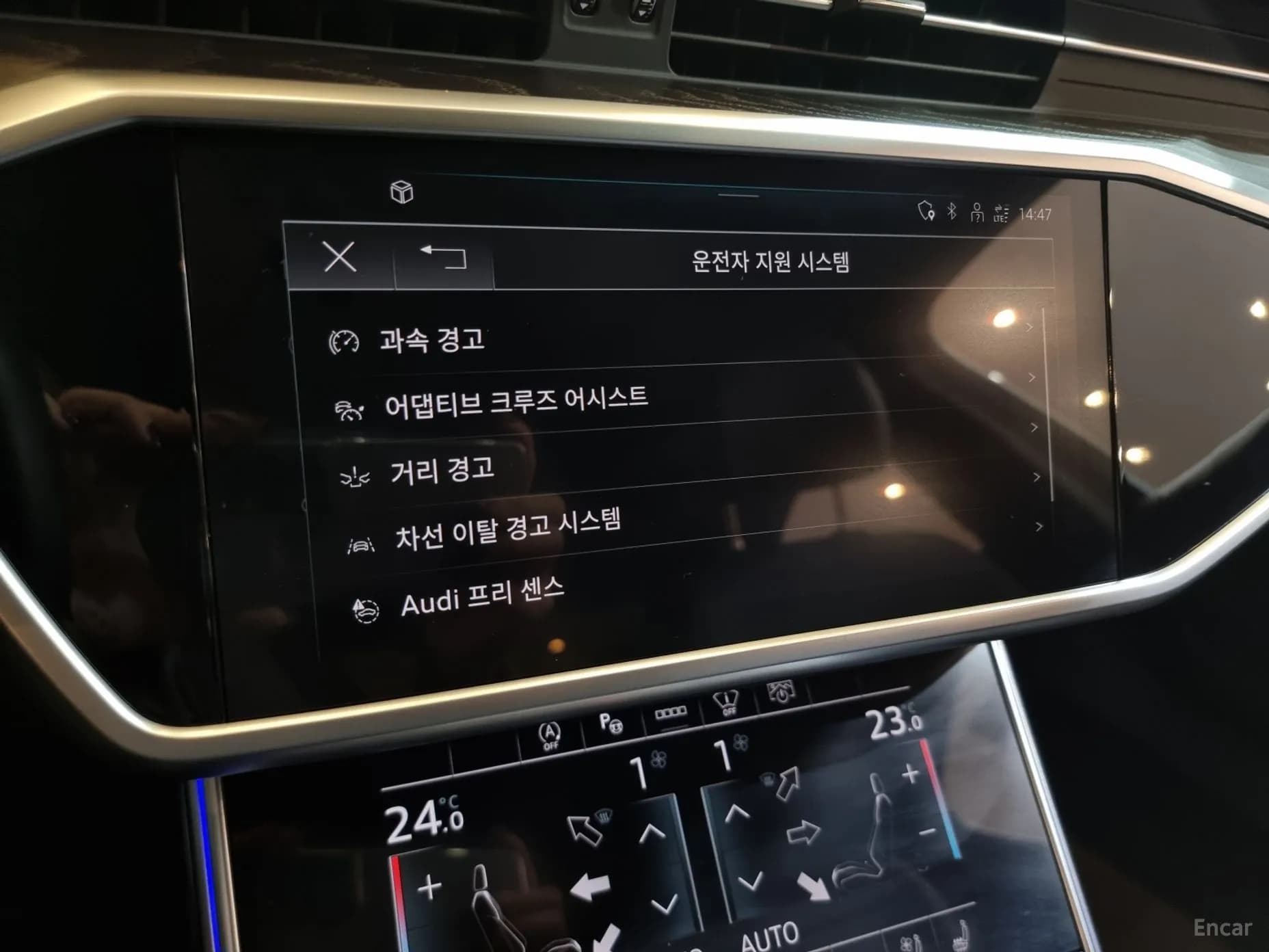 A6 (C8)