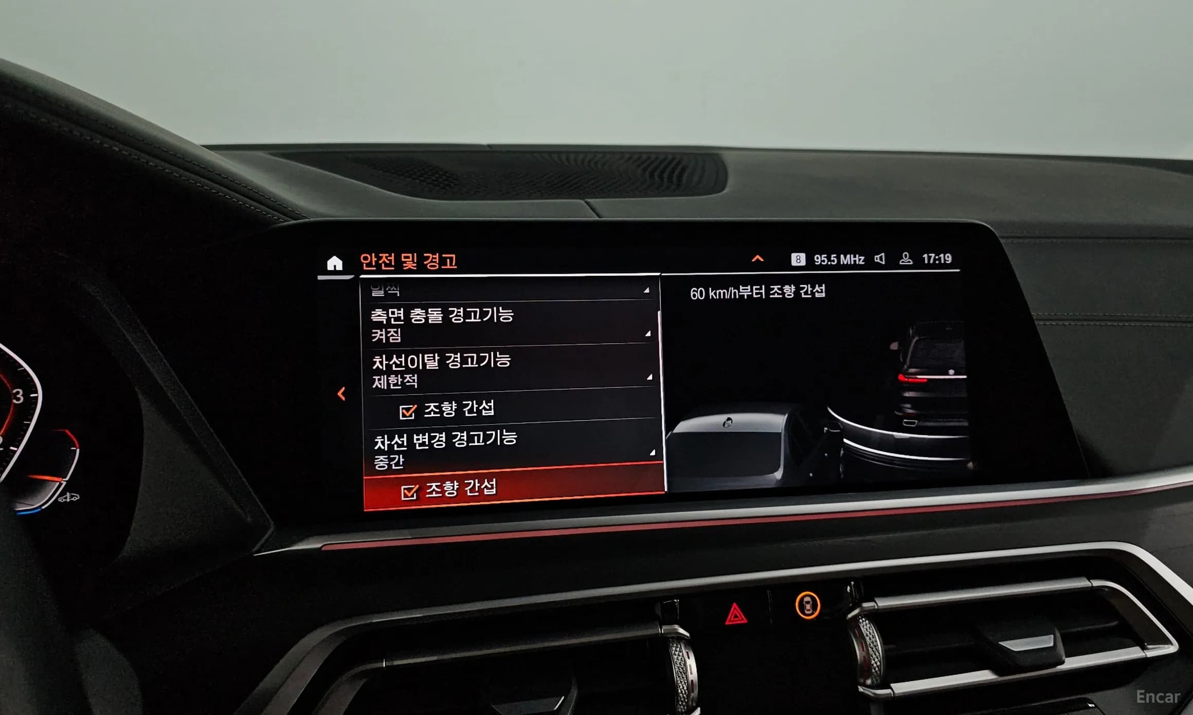 X7 (G07)
