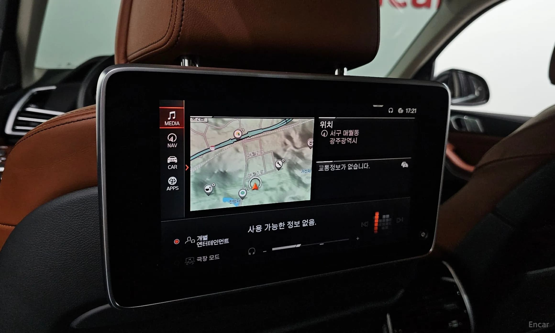 X7 (G07)