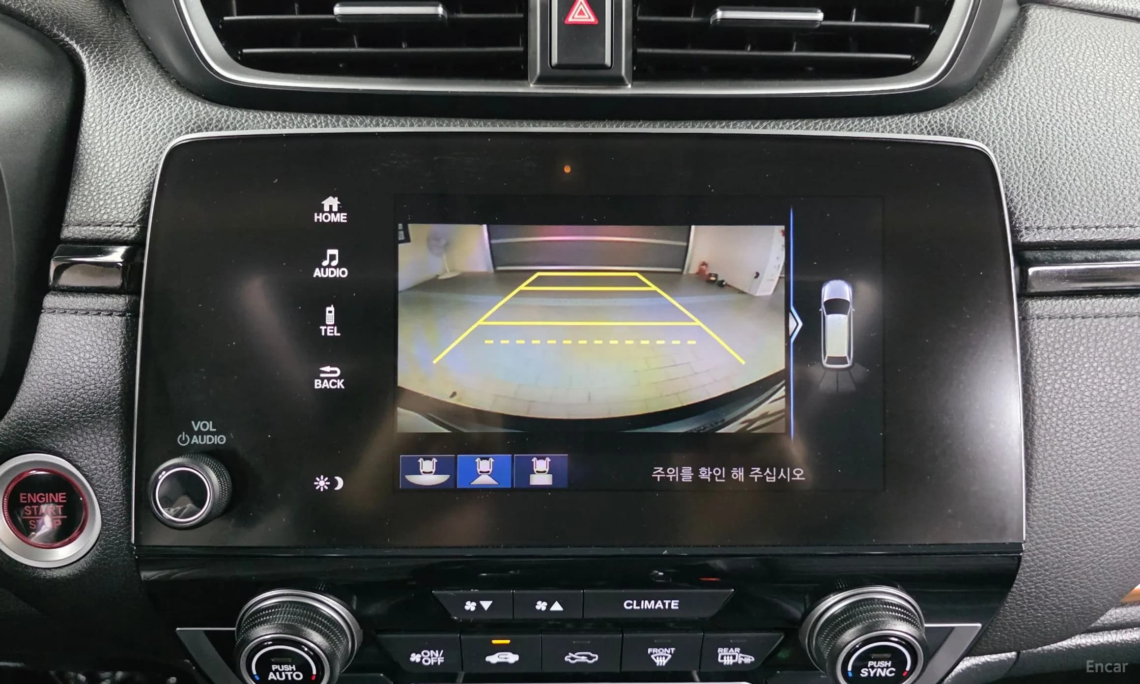 CR-V 5th generation