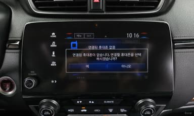 CR-V 5th generation