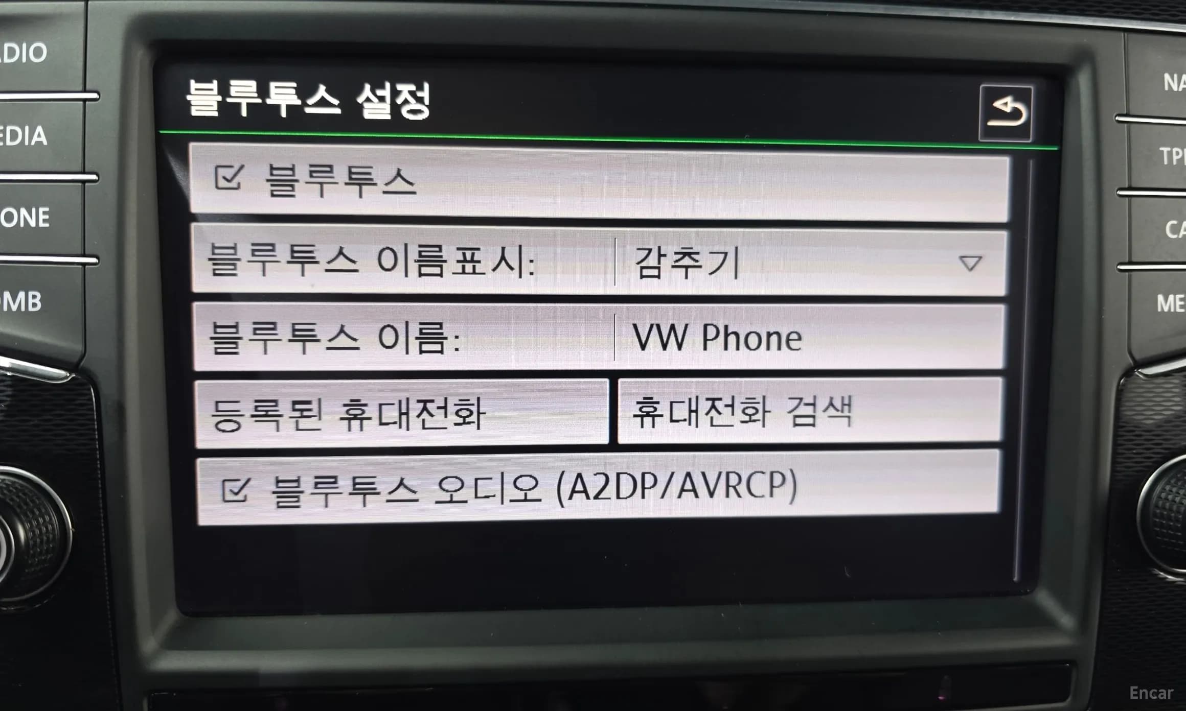 Golf 7th Generation