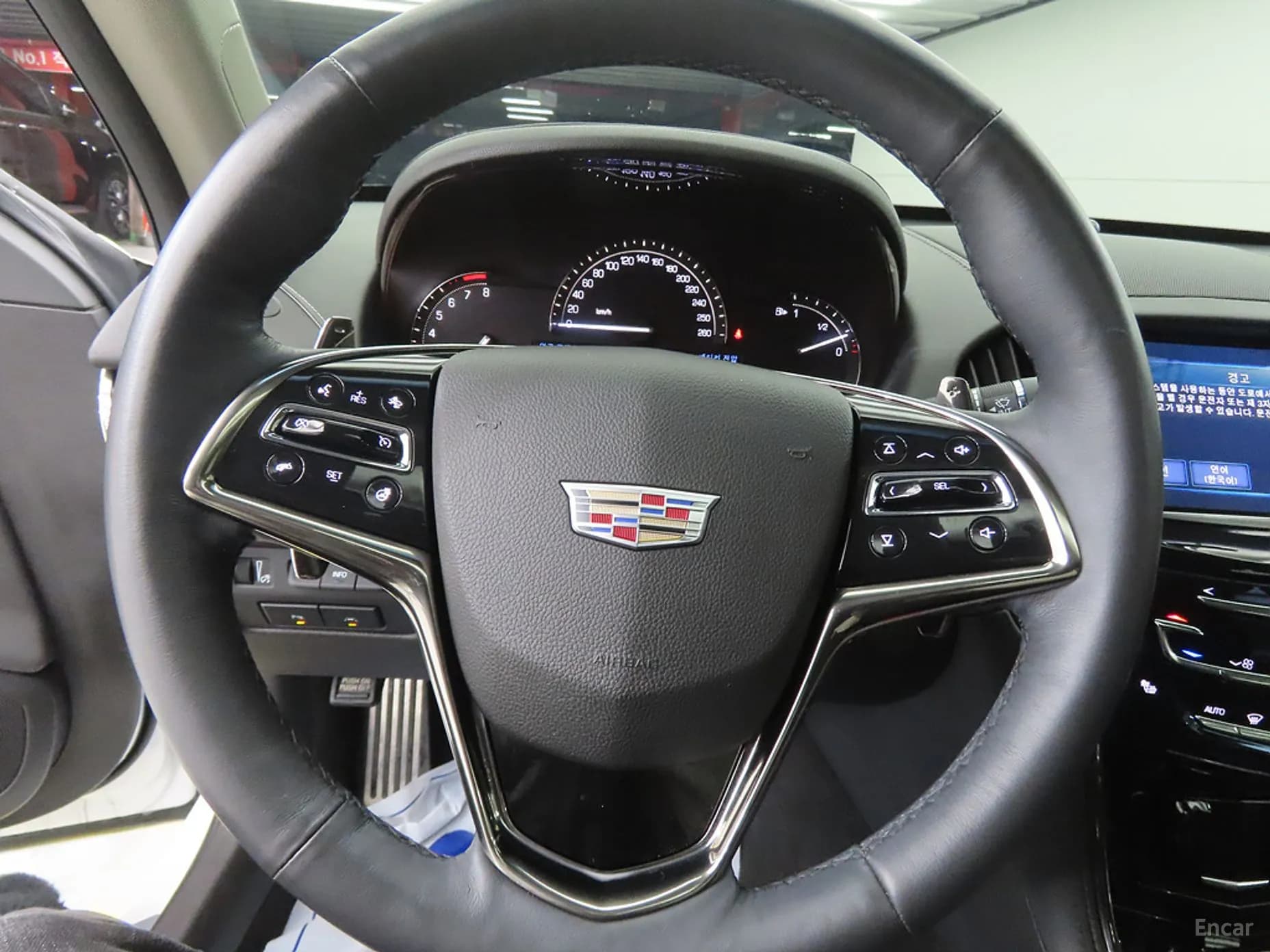 Ats