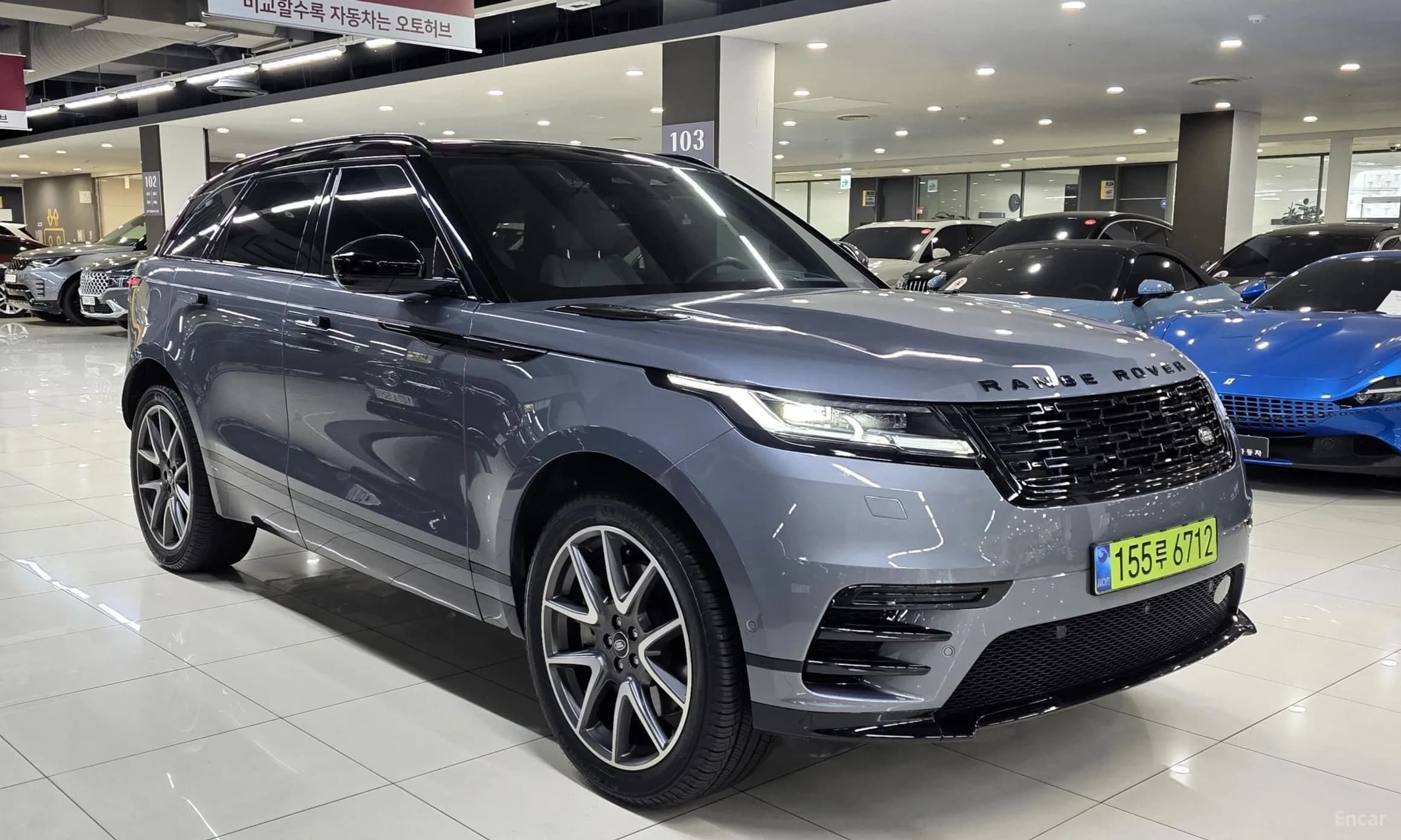 Range Rover Bella