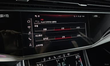 Q7 (4M)