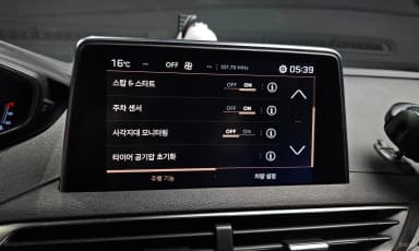 3008 2nd generation