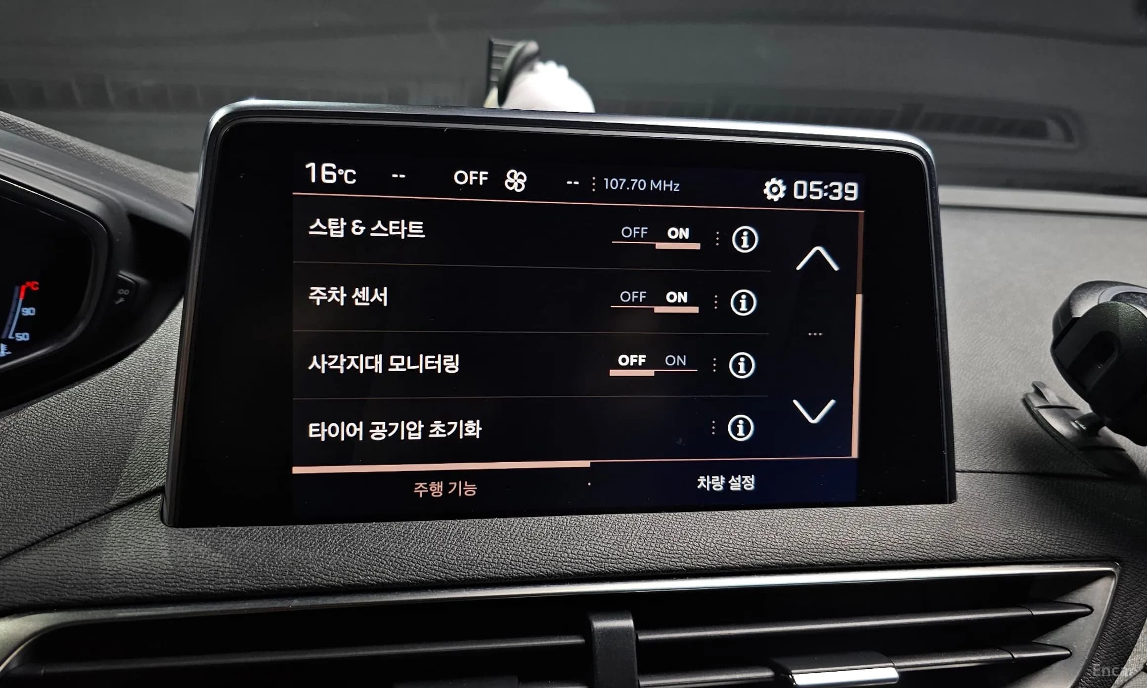 3008 2nd generation