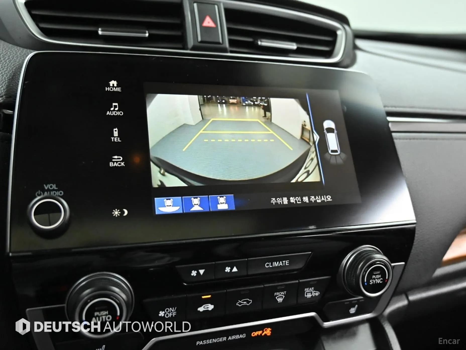 CR-V 5th generation