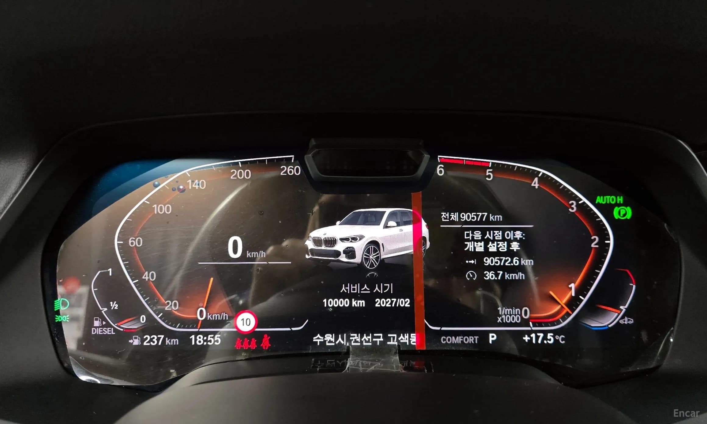 X5 (G05)