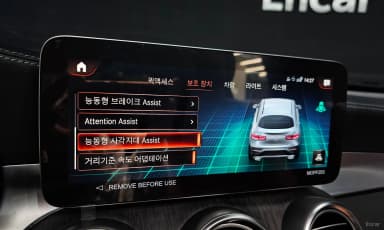 GLC-Class X253