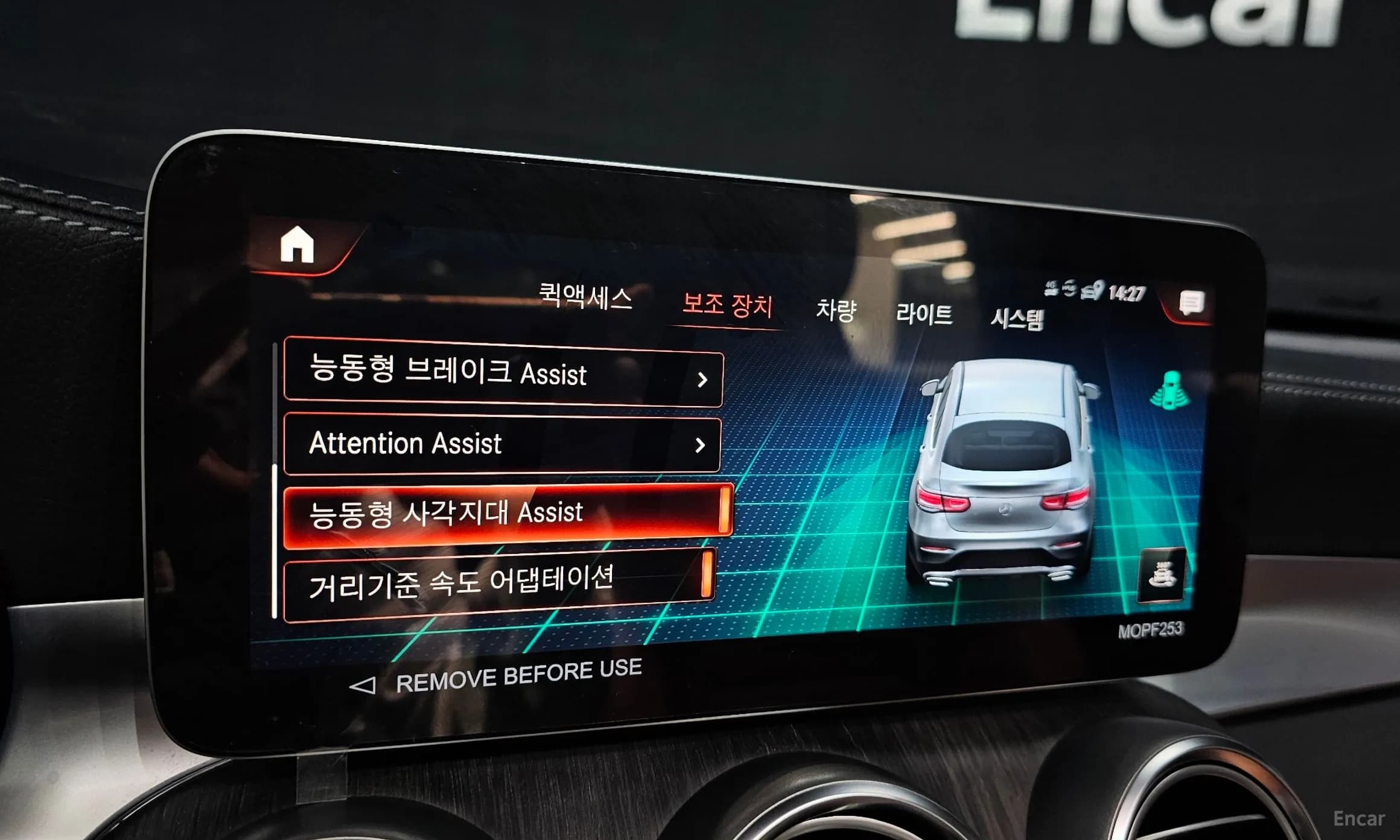 GLC-Class X253