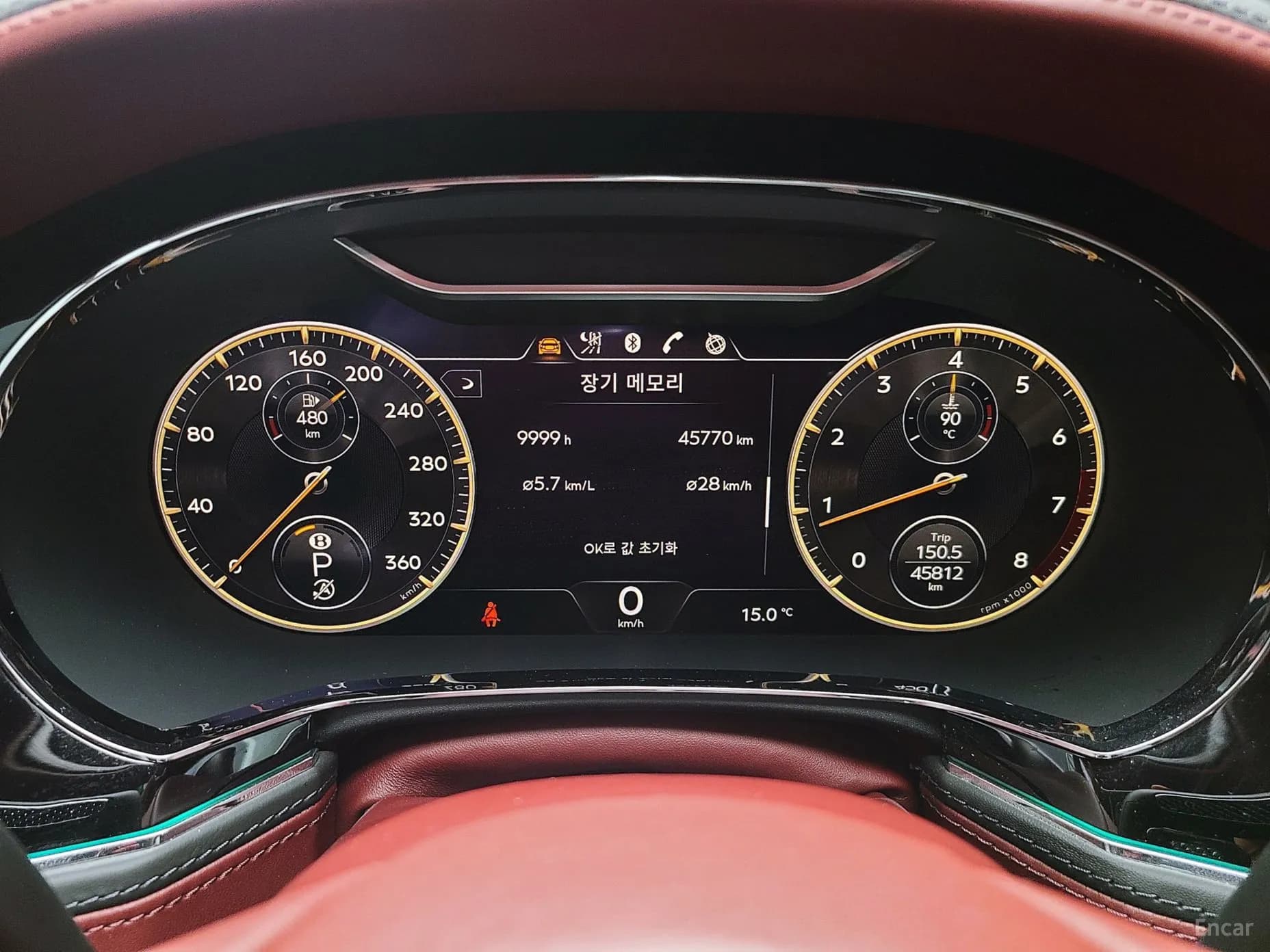 Flying Spur 3rd Generation