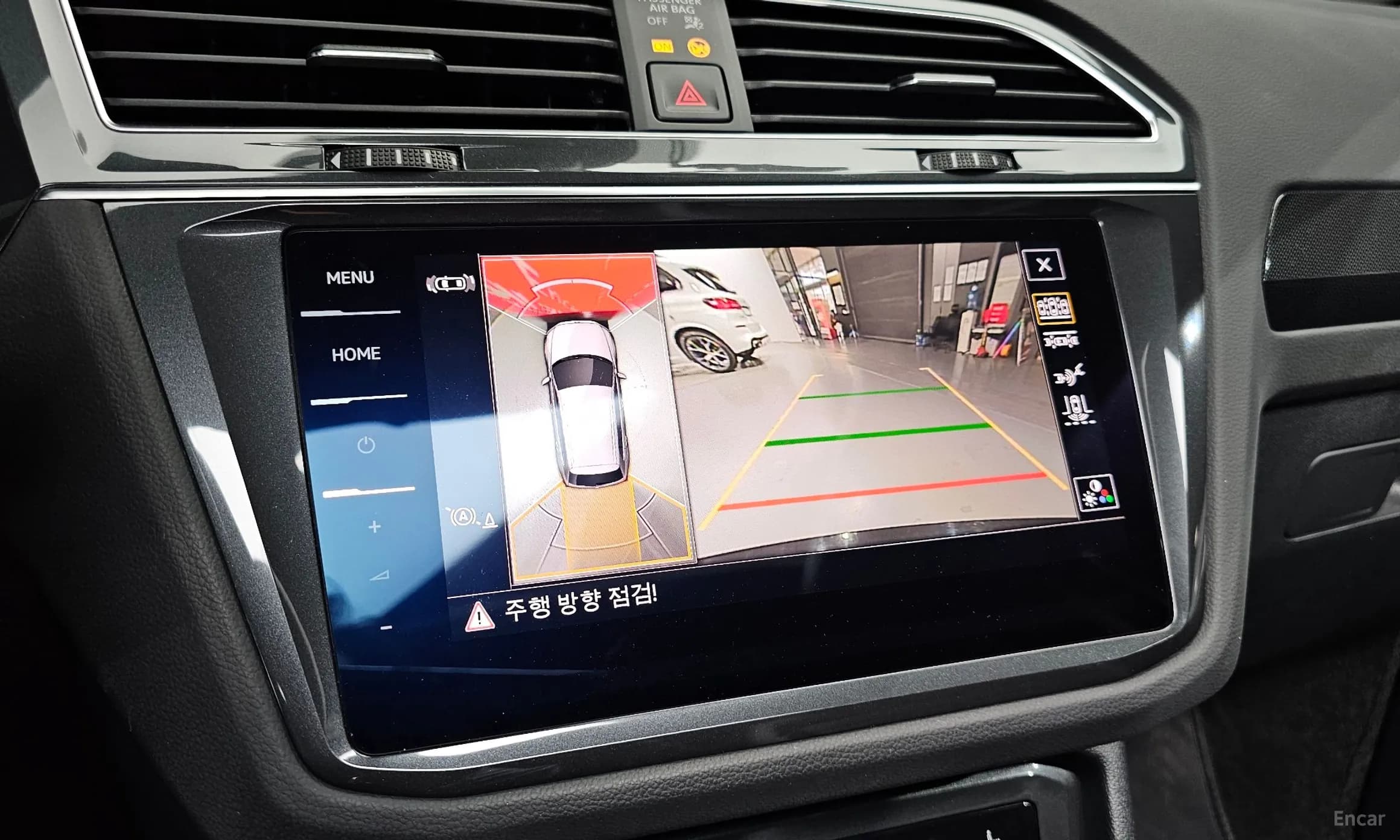 Tiguan 2nd Generation
