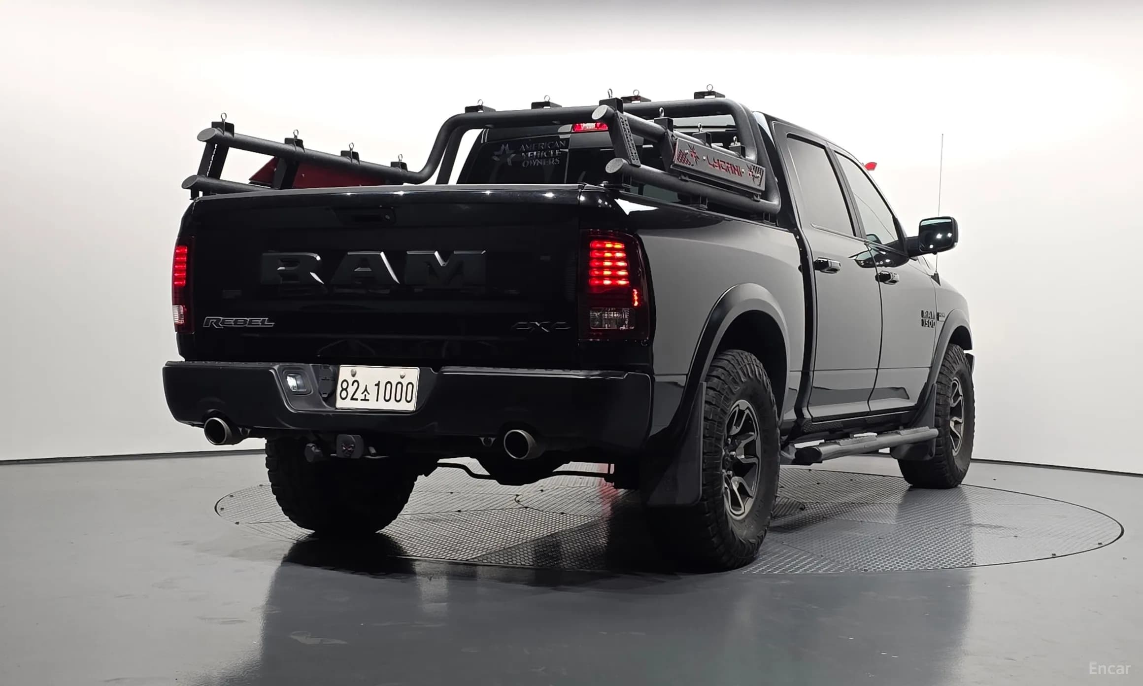 Lampickup
