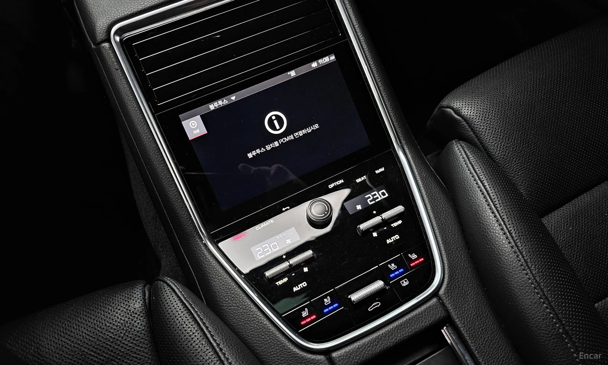 Panamera (971)