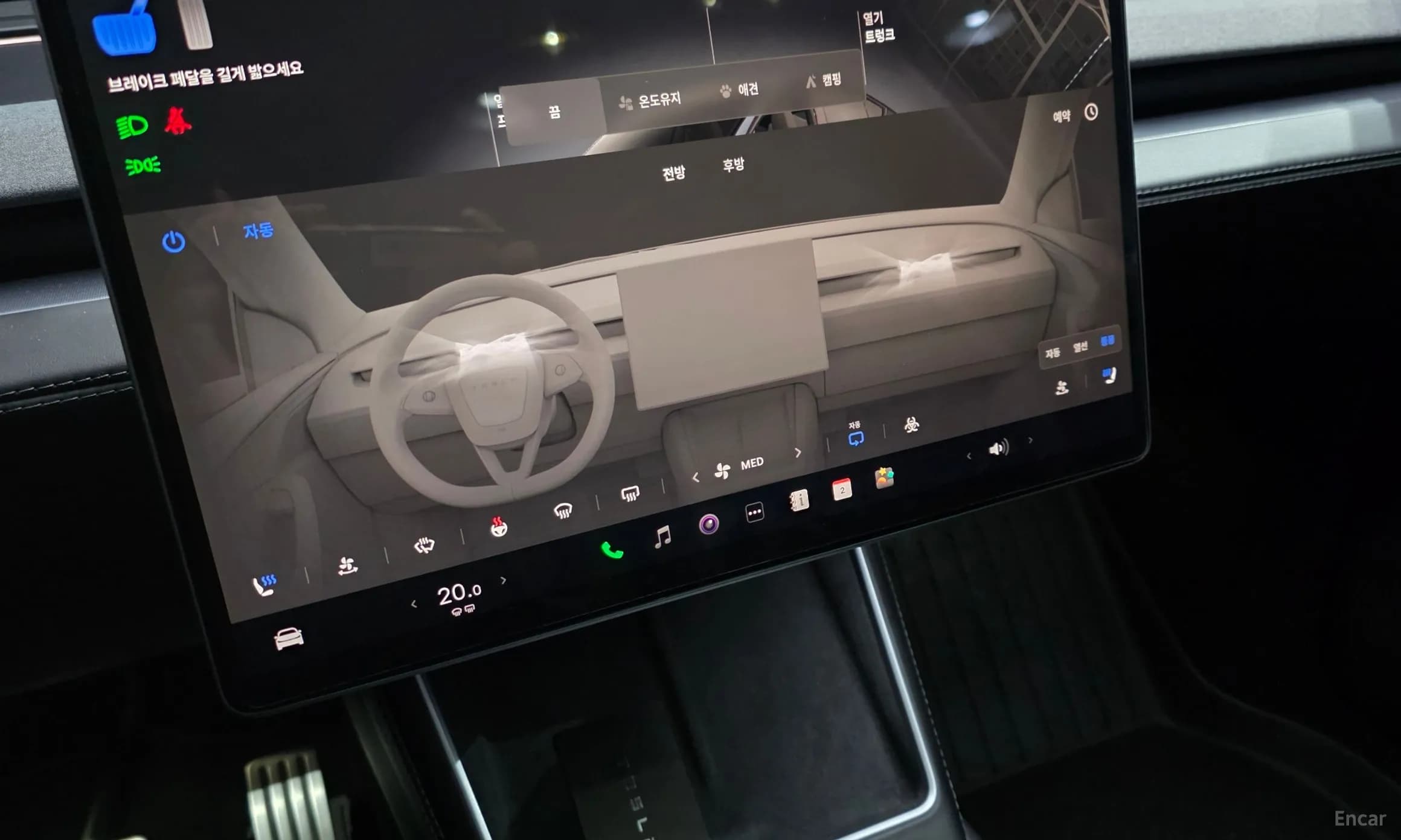 Model Y