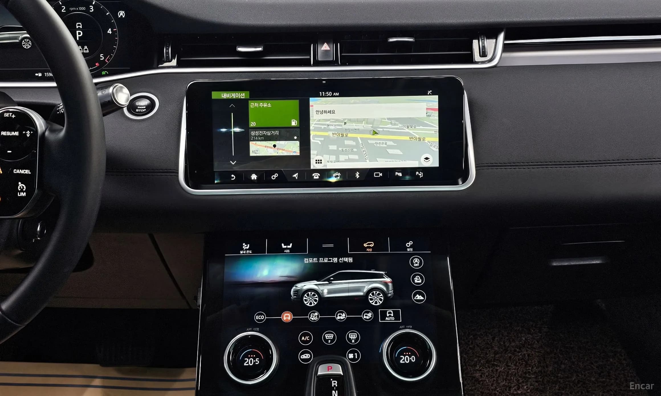 Range Rover Evoque 2nd Generation
