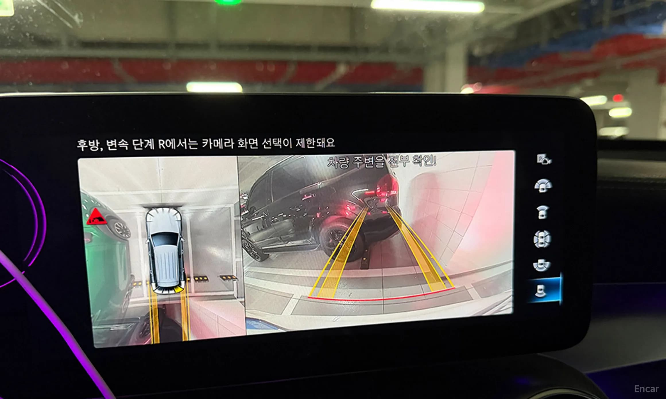 GLC-Class X253