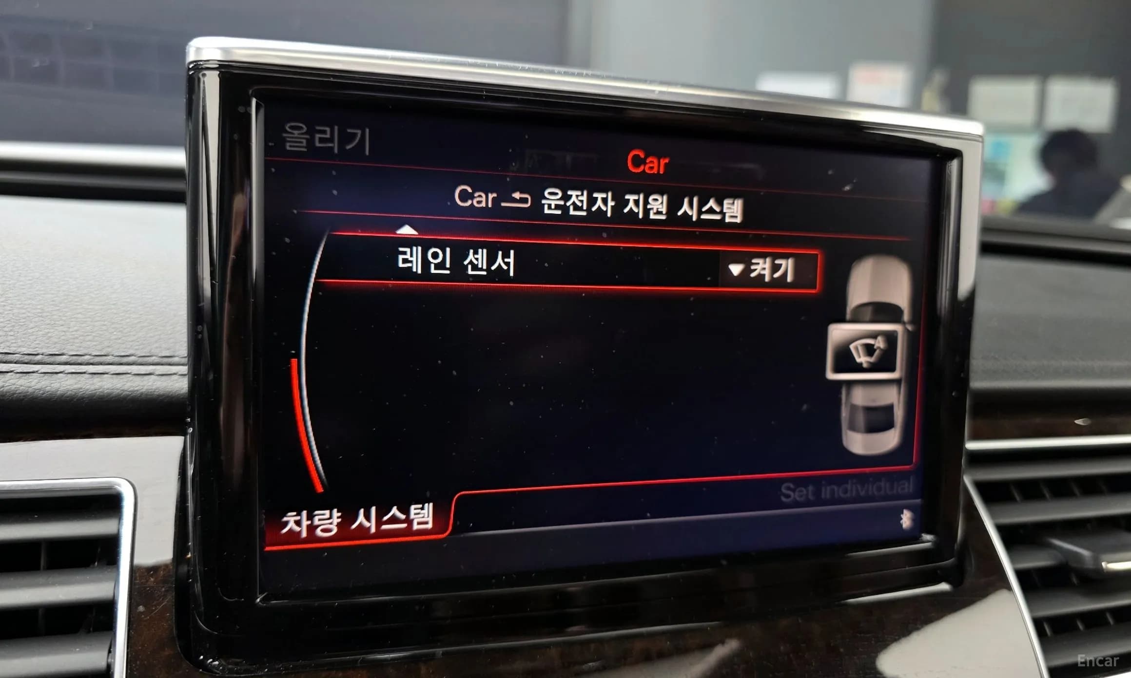 New A8