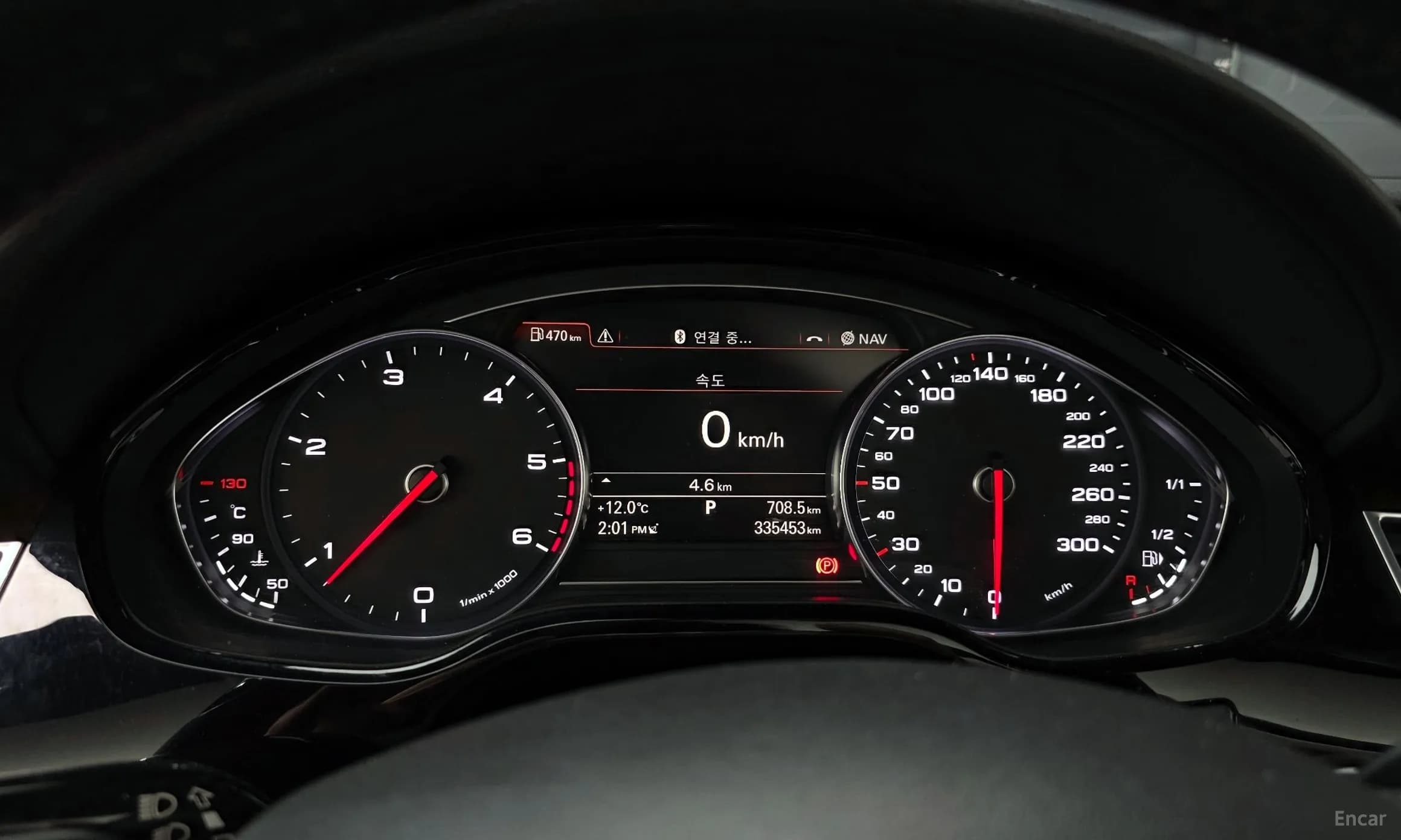 New A8