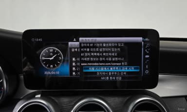 C-Class W205