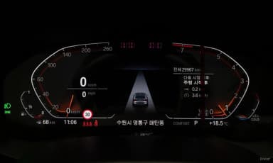 6-Series GT (G32)
