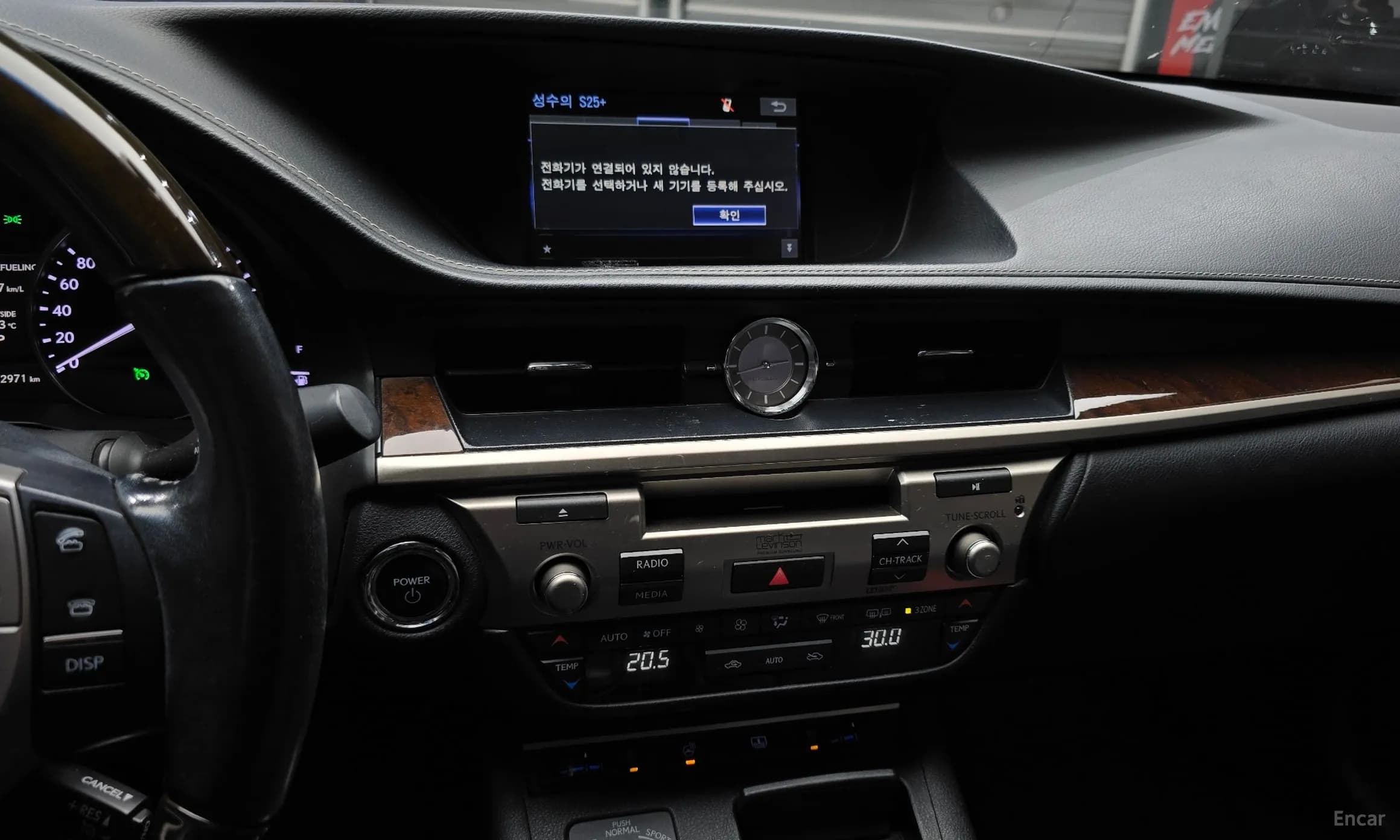 New ES300h