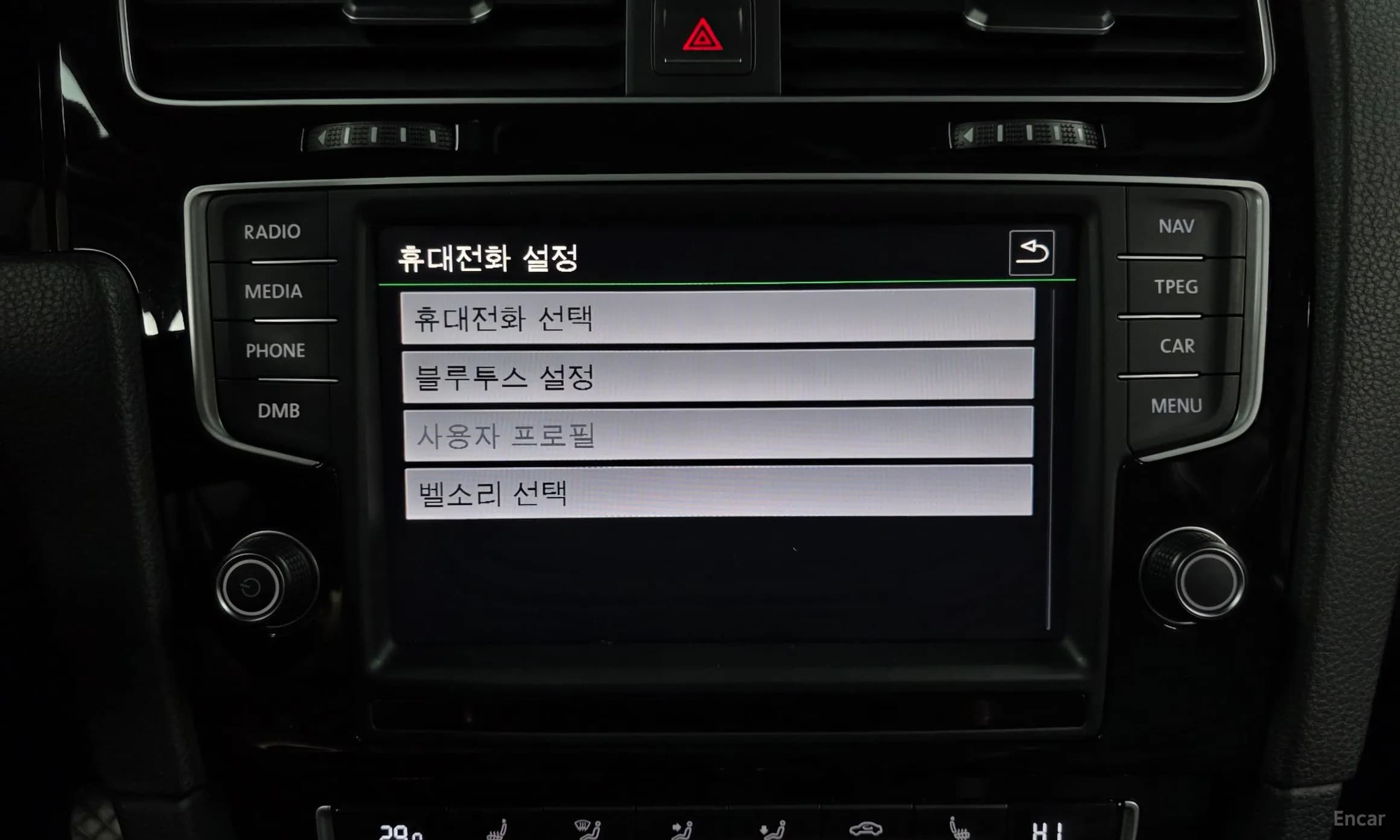 Golf 7th Generation