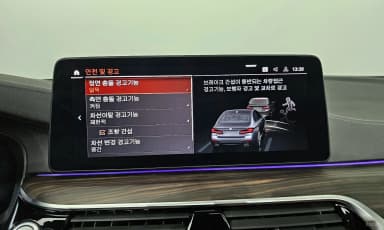 5 Series (G30)