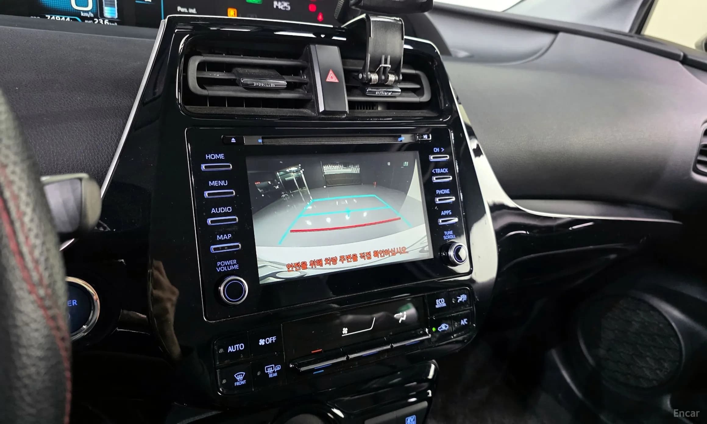 Prius 4th Generation