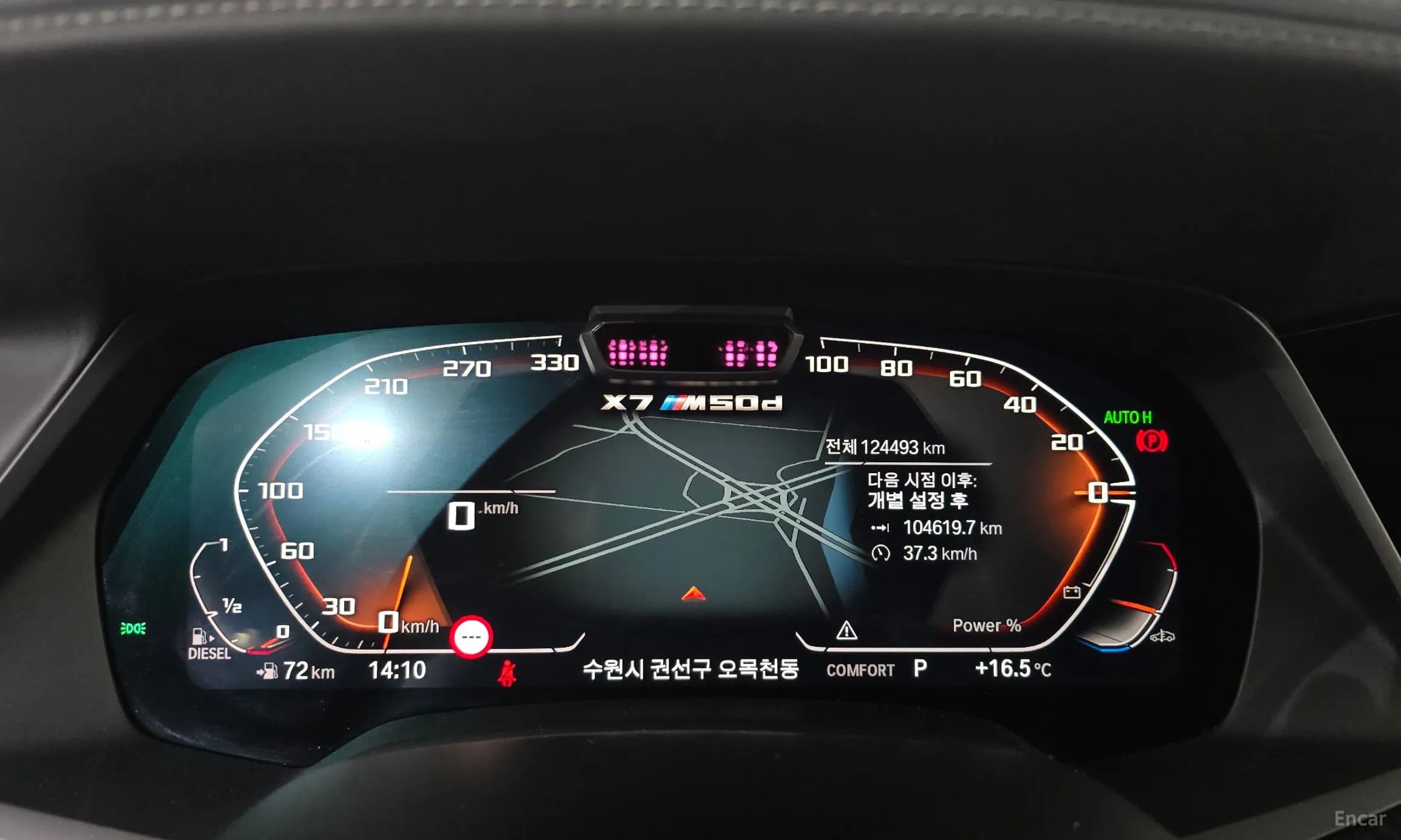 X7 (G07)