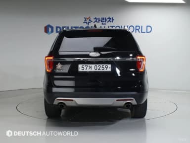 Explorer