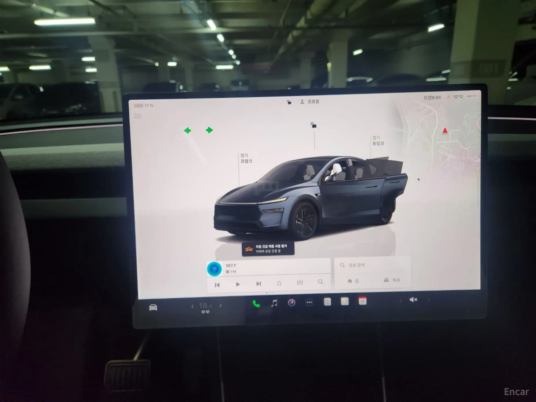 Model Y