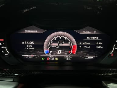 Urus