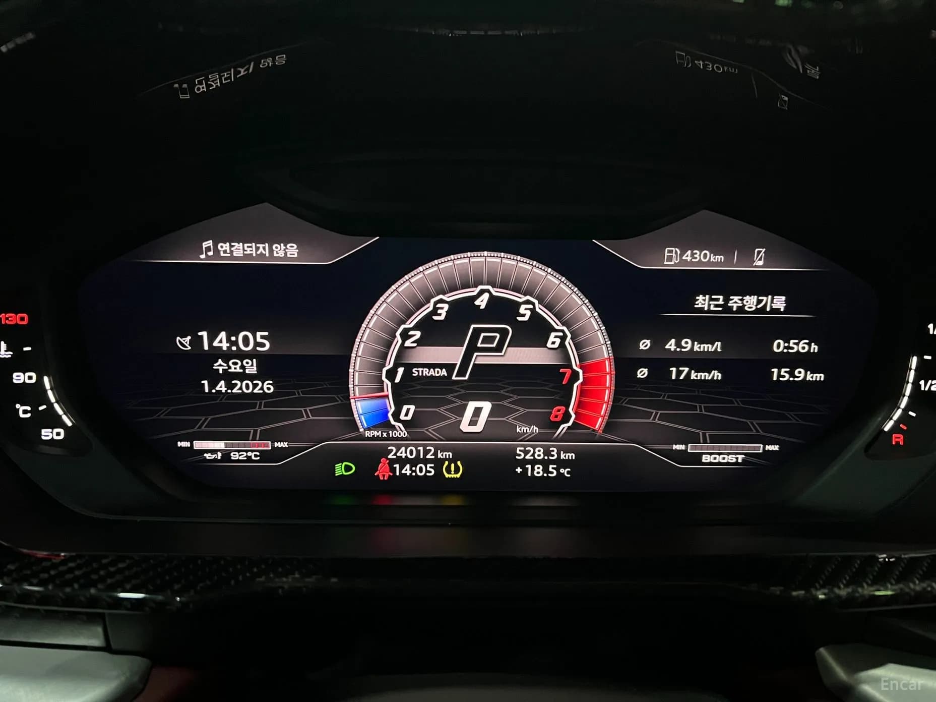 Urus