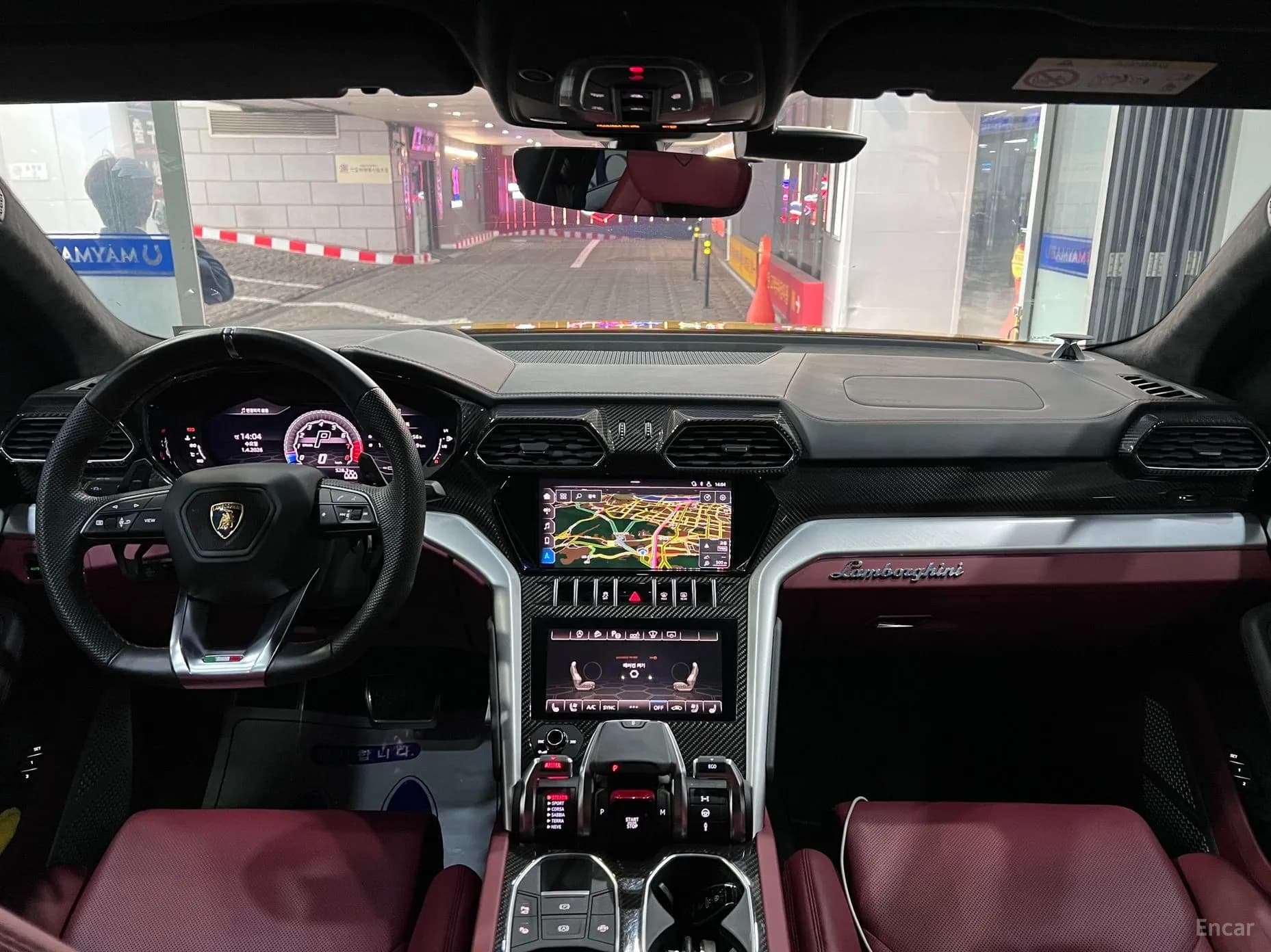 Urus