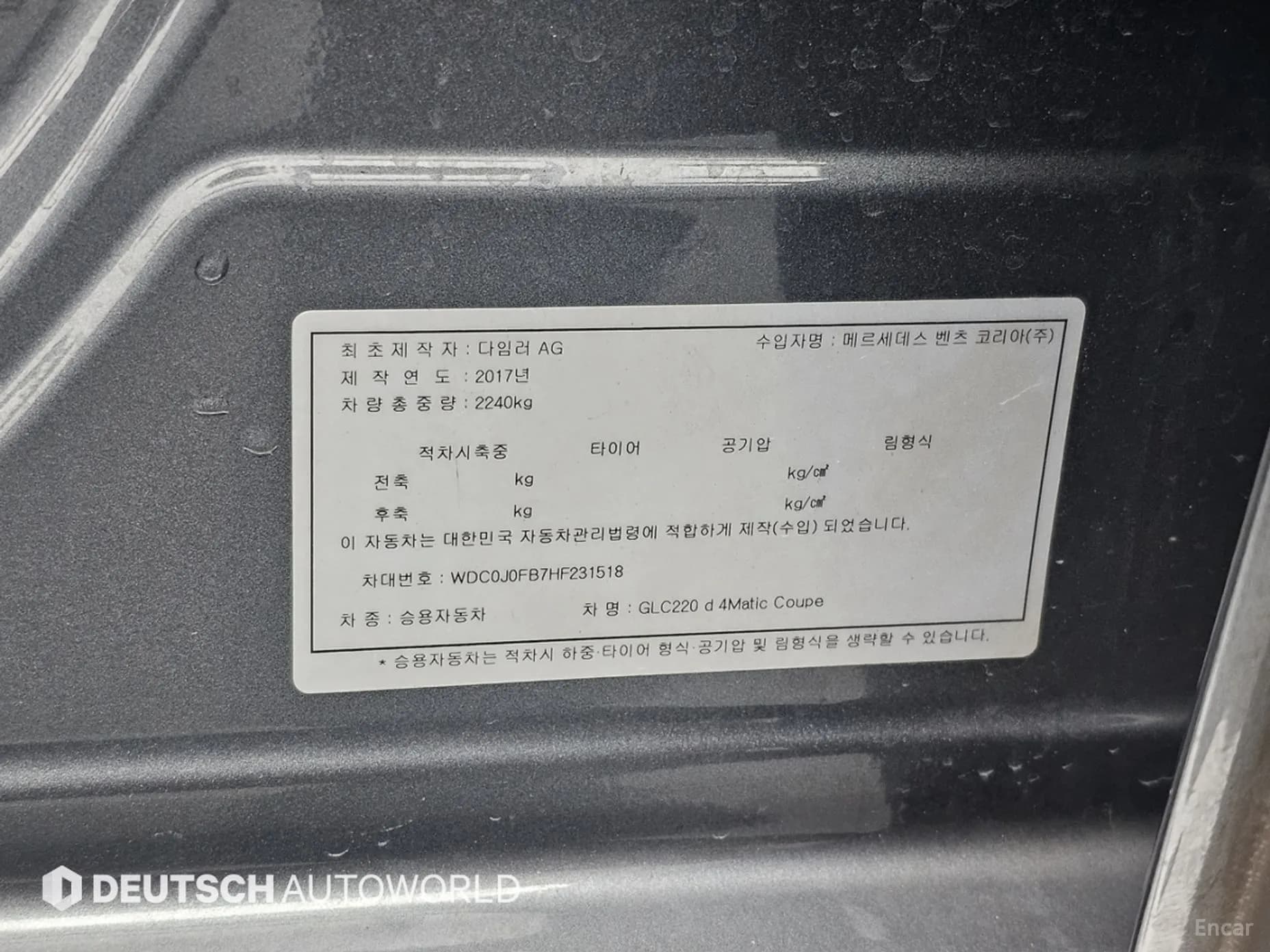 GLC-Class X253
