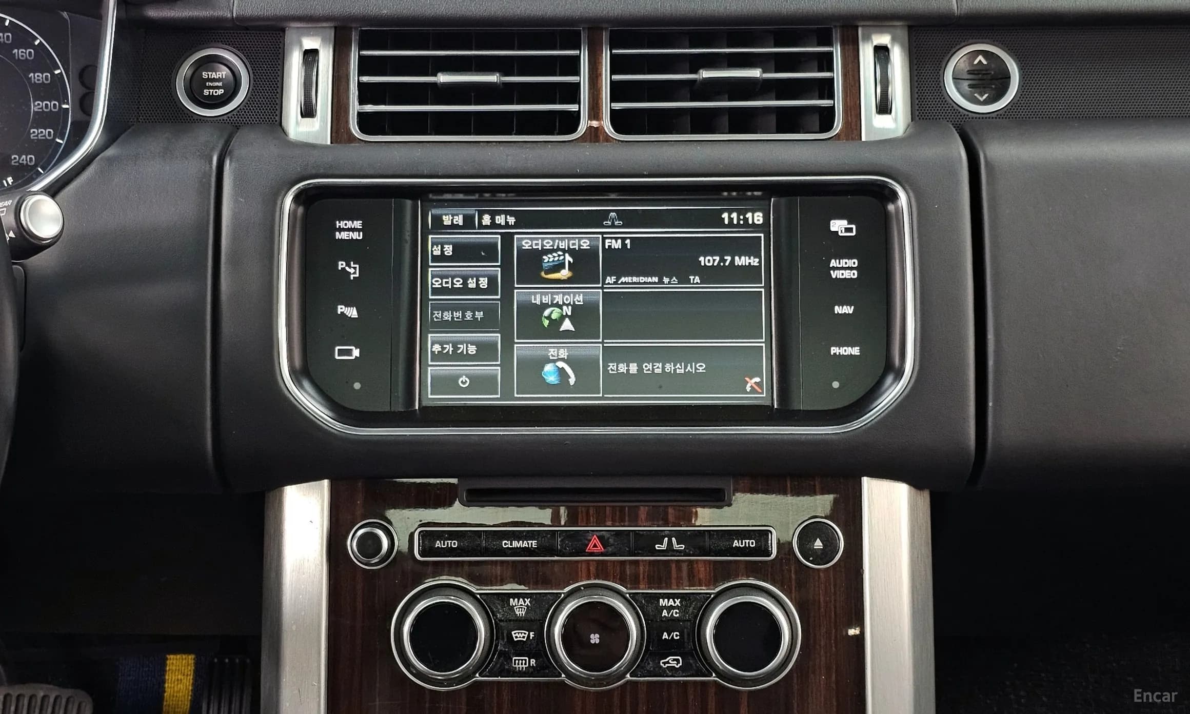 Range Rover 4th Generation