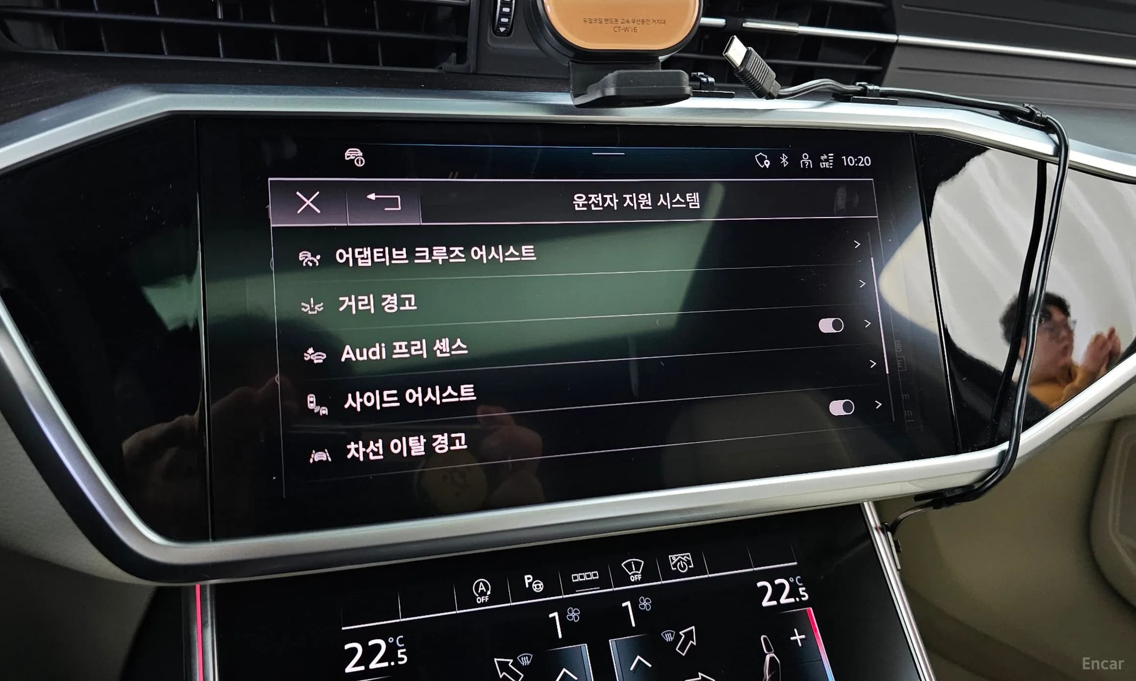 A6 (C8)