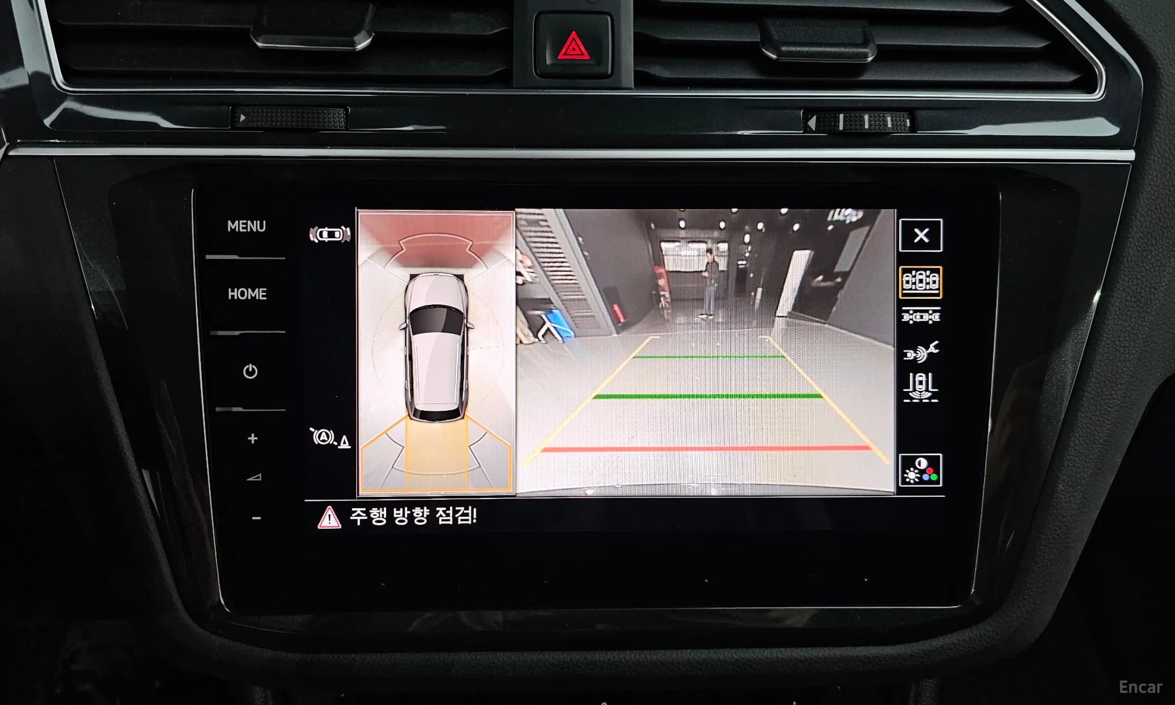 Tiguan 2nd Generation