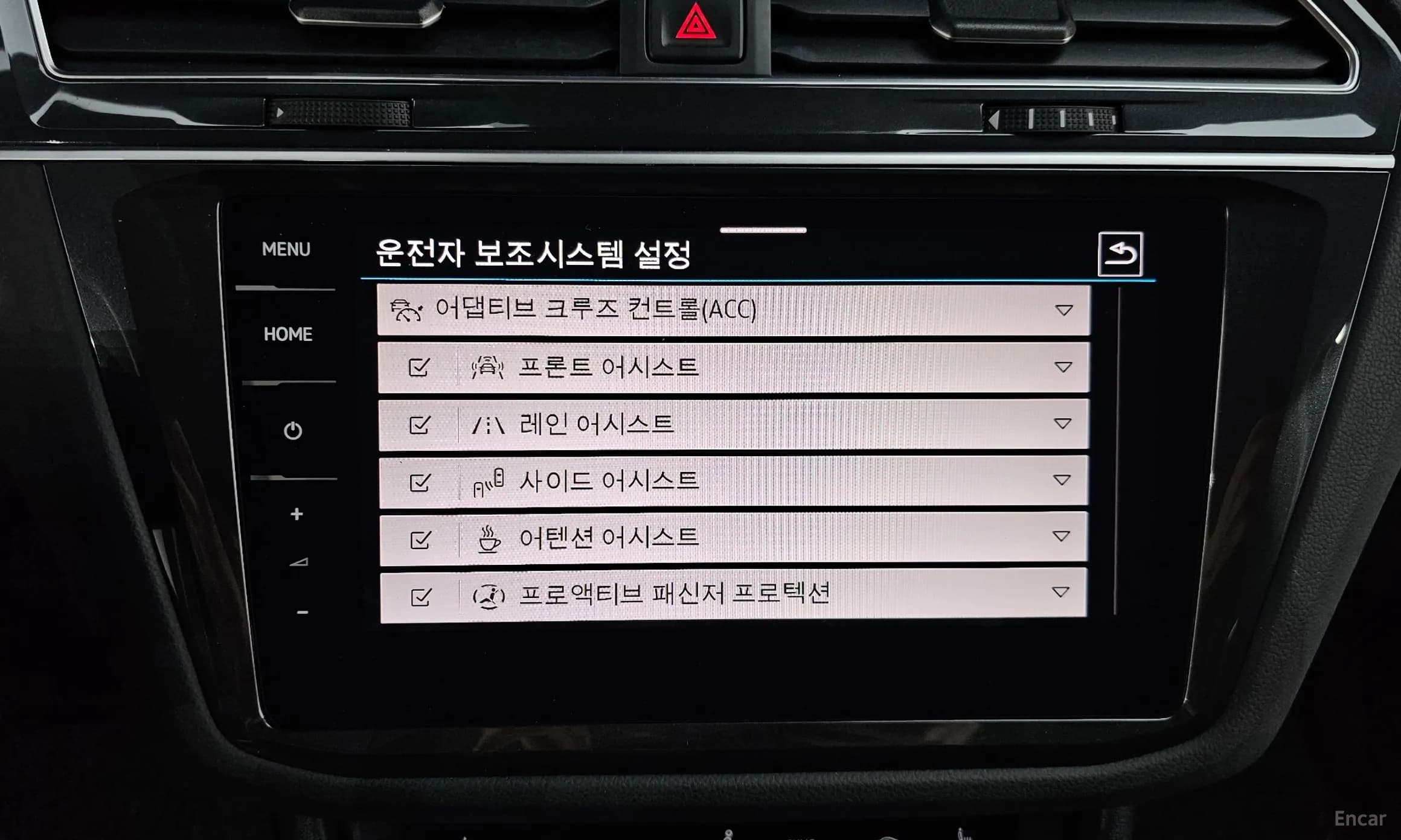 Tiguan 2nd Generation