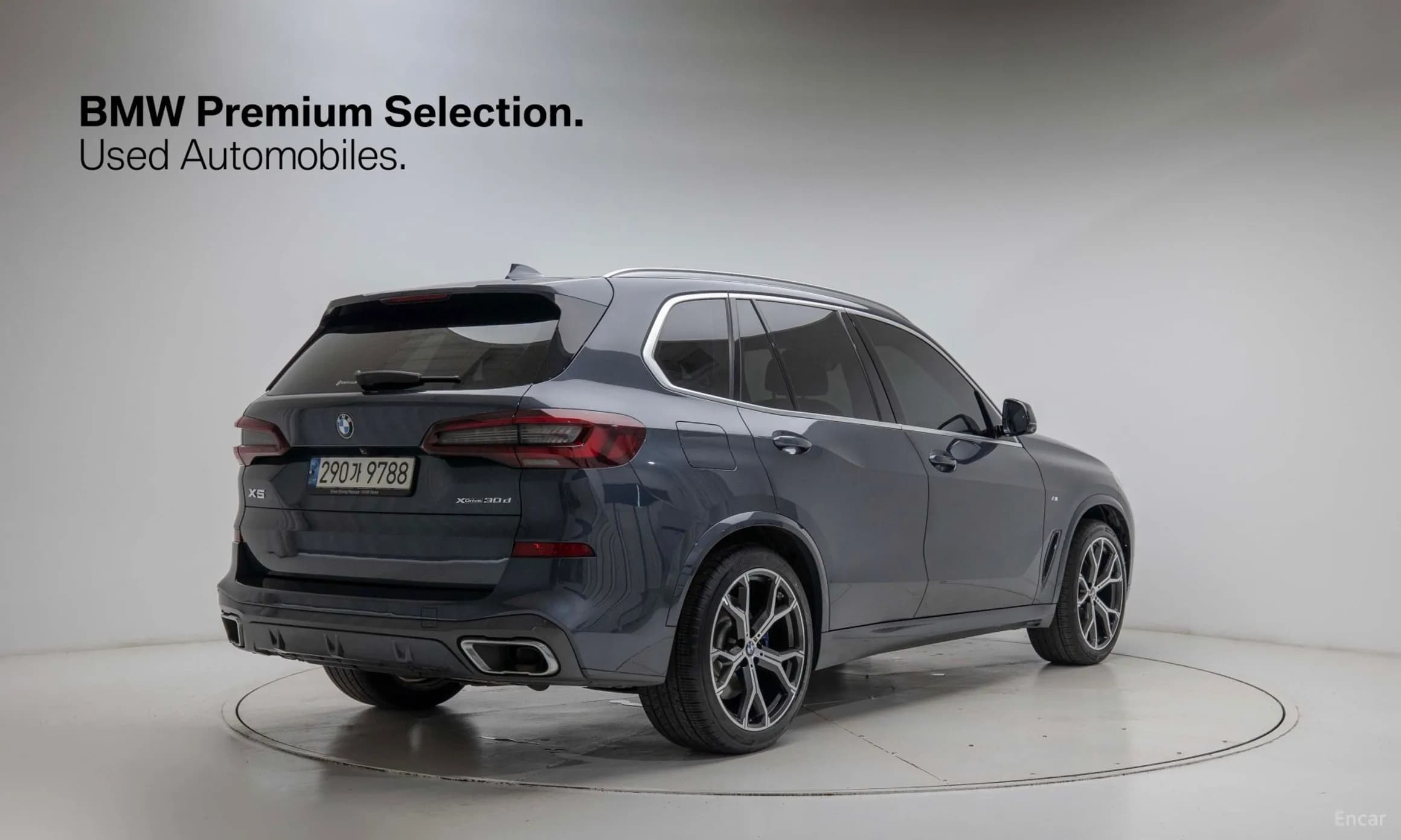 X5 (G05)