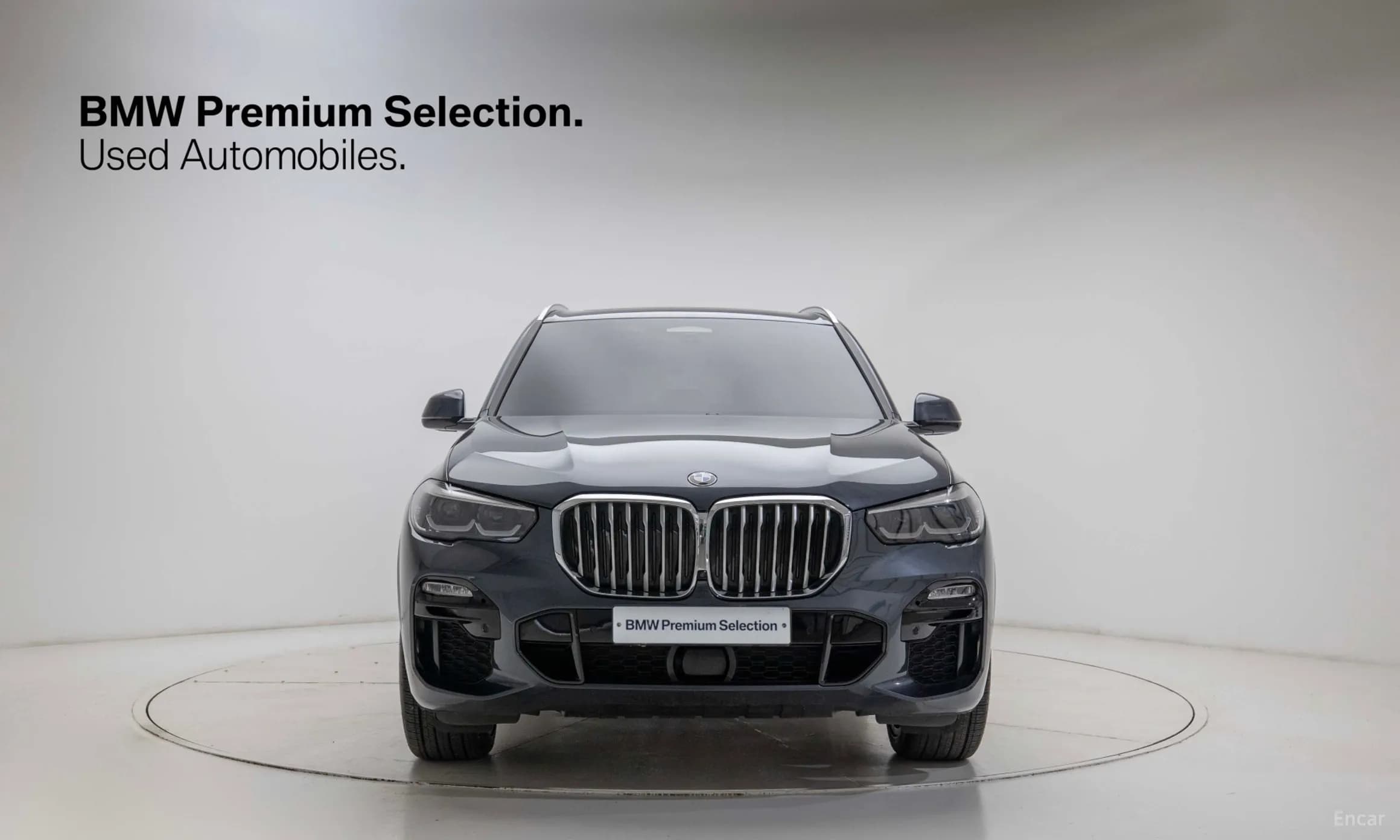 X5 (G05)
