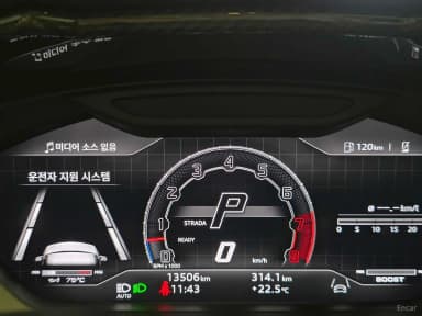 Urus