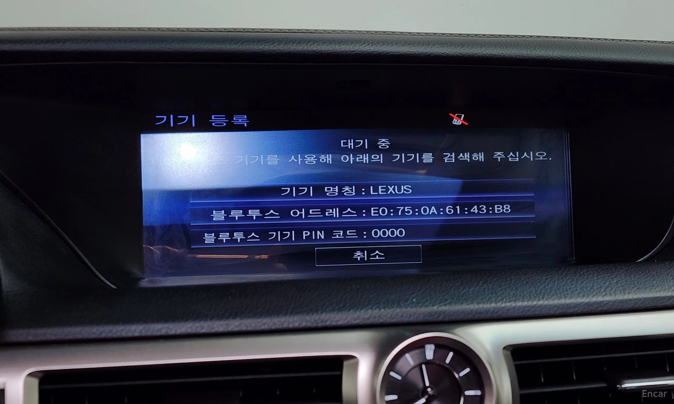 New GS450h