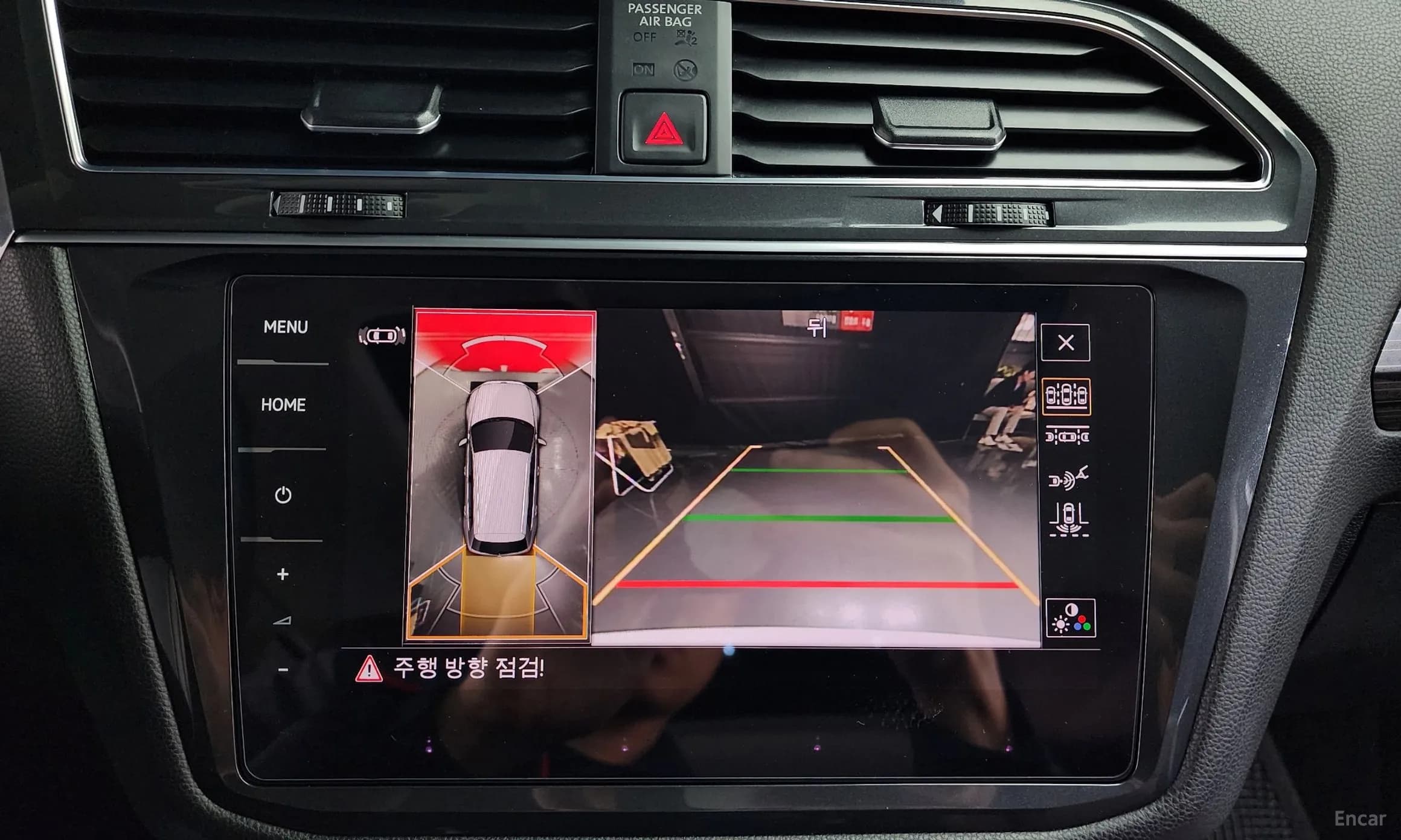Tiguan All Space