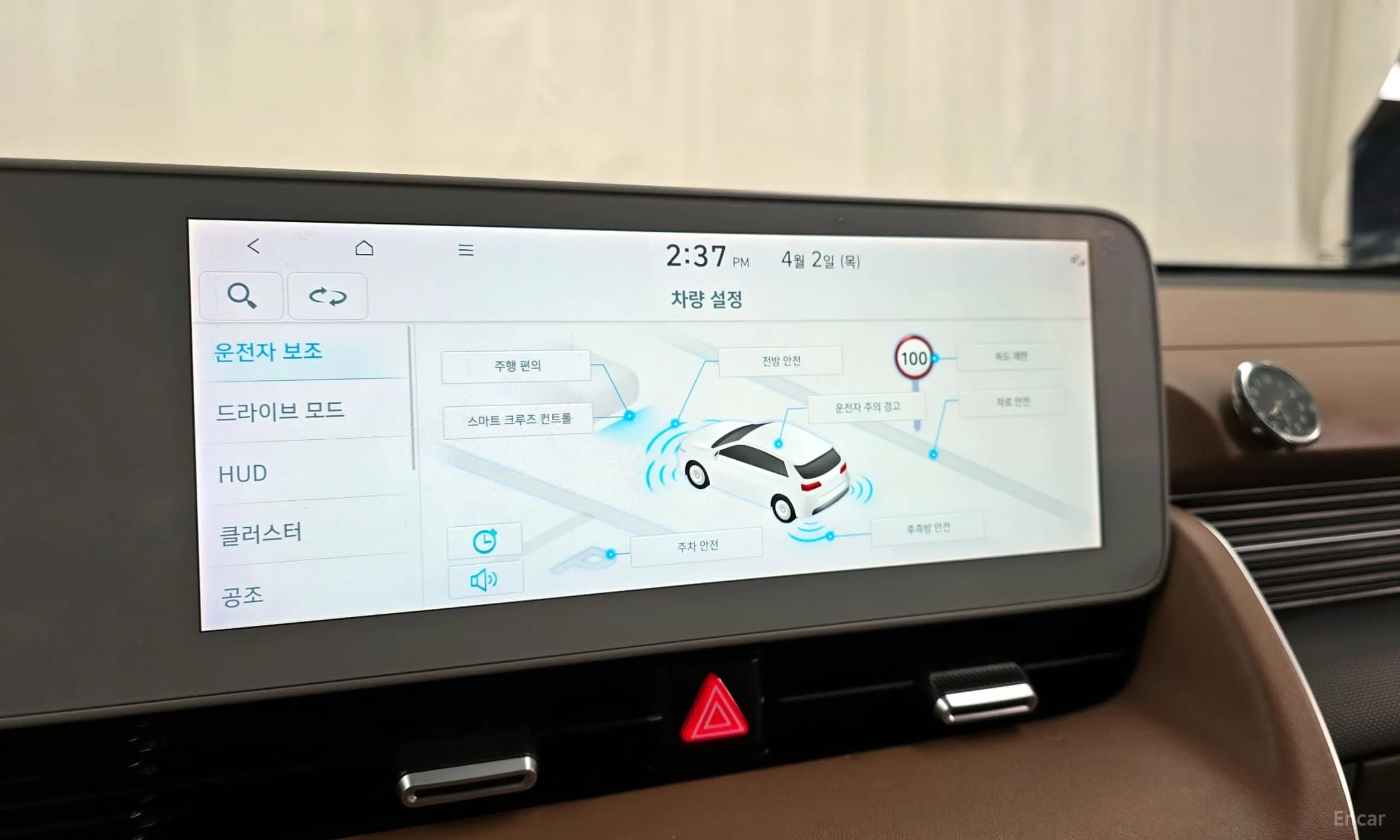 Ioniq 5