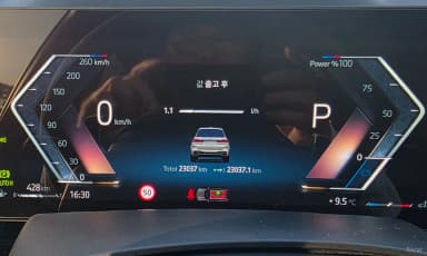 X7 (G07)